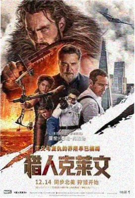 我的英雄剧场版衍生短篇封面